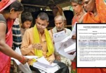 SIR को लेकर चुनाव आयोग का बड़ा फैसला, छह राज्यों में बढ़ी समयसीमा, यूपी में अंतिम तिथि 31 दिसंबर