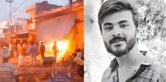 बहराइच हत्याकांड: रामगोपाल हत्या मामले में कोर्ट का बड़ा फैसला, सरफराज को फांसी, 9 अन्य दोषियों को उम्रकैद की सजा