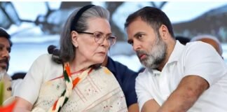 नेशनल हेराल्ड मामले में सोनिया-राहुल को बड़ी राहत! कोर्ट ने ED की चार्जशीट पर संज्ञान लेने से किया इनकार