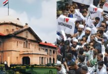 बरेली हिंसा: ‘सर तन से जुदा’ नारा भारत की संप्रभुता के खिलाफ है…’, HC ने आरोपी को जमानत देने से किया इंकार