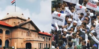 बरेली हिंसा: ‘सर तन से जुदा’ नारा भारत की संप्रभुता के खिलाफ है…’, HC ने आरोपी को जमानत देने से किया इंकार