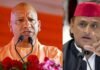 ‘कसूर मैं बार बार करता रहा, धूल चेहरे पर…’, कफ सिरप मामले में सीएम योगी का अखिलेश यादव पर पलटवार