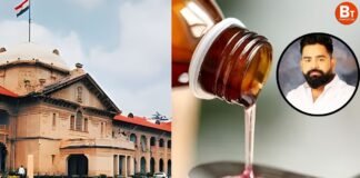 कोडीन कफ सिरप मामले में HC का बड़ा फैसला, सरगना शुभम समेत सभी आरोपियों की याचिका खारिज