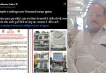 ‘भोला जायसवाल की 30 करोड़ की संपत्ति होगी कुर्क…’, यूपी कोडीन कफ सिरप मामले में बड़ा एक्शन