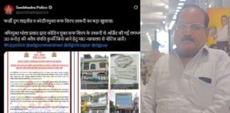 ‘भोला जायसवाल की 30 करोड़ की संपत्ति होगी कुर्क…’, यूपी कोडीन कफ सिरप मामले में बड़ा एक्शन