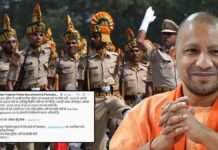 नव वर्ष पर युवाओं के लिए खुशखबरी! यूपी पुलिस में 32,679 कांस्टेबल पदों पर बंपर भर्ती