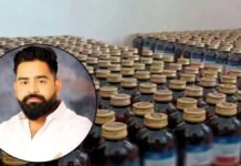 कफ सिरप मामले में बड़ा खुलासा, ED ने रांची में 189 फर्जी फर्मों का किया पर्दाफाश, 36 घंटे तक चली छापेमारी