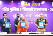 ‘अब सिर्फ एक क्लिक में खुलेंगे माफियाओं और अपराधियों के काले चिट्ठे…’, सीएम योगी के लॉन्च किया ‘YAKSH’ ऐप