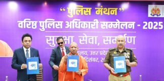 ‘अब सिर्फ एक क्लिक में खुलेंगे माफियाओं और अपराधियों के काले चिट्ठे…’, सीएम योगी के लॉन्च किया ‘YAKSH’ ऐप