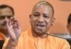 CM योगी का विजन हुआ साकार, उत्तर प्रदेश बना देश में सर्वाधिक पर्यटकों के आगमन वाला राज्य