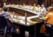 मकर संक्रांति के बाद योगी सरकार के मंत्रिमंडल का विस्तार तय, भूपेंद्र चौधरी की मंत्री पद पर एंट्री संभव