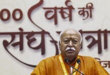 ‘RSS को भाजपा के नजरिए से देखना गलत…’,संघ प्रमुख मोहन भागवत का बड़ा बयान