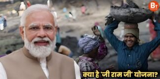 125 दिन काम और हर हफ्ते सैलरी! सरकार लाने जा रही है नई ग्रामीण रोजगार योजना, MGNREGA का होगा स्थानांतरण