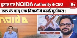 हटाए गए NOIDA Authority के CEO M. Lokesh, एक के बाद एक विवादों ने बढ़ाई मुश्किलें, Breaking Tube की खबर का बड़ा असर