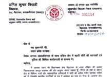 बखिरा चोरी के मामलों में खुलासा नहीं, एफआर से निपटारा !