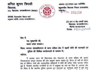 बखिरा चोरी के मामलों में खुलासा नहीं, एफआर से निपटारा !