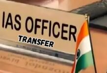 UP IAS Transfer: उत्तर प्रदेश में 4 IAS अधिकारियों के तबादले, कुमार प्रशांत को राज्य सूचना आयोग की मिली जिम्मेदारी