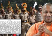यूपी पुलिस भर्ती में जनरल कैटेगरी के अभ्यर्थियों के लिए बड़ी राहत, योगी सरकार ने आयु सीमा में दी 3 वर्ष दी छूट