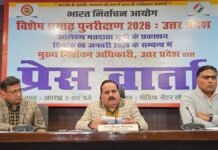 UP में SIR के बाद ड्राफ्ट मतदाता सूची जारी, 12.55 करोड़ वोटर दर्ज, 2.89 करोड़ नाम कटे