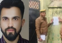 UP: KGMU धर्मांतरण केस में पुलिस ने डॉ. रमीज के घरों पर चस्पा की कुर्की नोटिस, काजी और निकाह गवाहों के घर पर भी छापेमारी