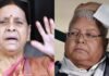 ‘लालू परिवार ने क्रिमिनल सिंडिकेड की तरह किया काम…’, लैंड फॉर जॉब मामले में लालू-राबड़ी पर कोर्ट ने किया आरोप तय