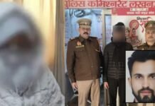 लखनऊ: केजीएमयू धर्मांतरण और रेप के मामले में डॉक्टर रमीज गिरफ्तार, 50,000 का इनाम था घोषित