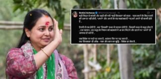 ‘शिद्दत से खड़ी की गई विरासत, अपनों के ही षड्यंत्र से तहस-नहस…’, रोहिणी आचार्य का तेजस्वी यादव पर तीखा हमला