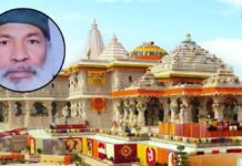 राम मंदिर परिसर की सुरक्षा में चूक! अहमद शेख ने की नमाज पढ़ने की कोशिश, सुरक्षाकर्मियों ने दबोचा