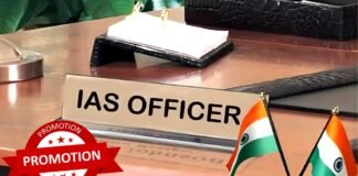 UP IAS Promotion : 1995 बैच के 5 IAS अफसर बने अपर मुख्य सचिव, देखें पूरी लिस्ट