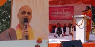 लखनऊ: विशाल हिंदू सम्मेलन का आयोजन, धर्म की रक्षा के लिए हिंदुओं से एकजुट होने का आह्वान