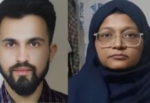 ‘PFI लिंक, दिल्ली ब्लास्ट, व्हाट्सएप ग्रुप…’, KGMU धर्मांतरण मामले में डॉ. रमीज का आतंकी डॉ. शाहीन से कनेक्शन