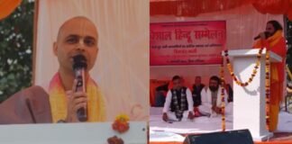 लखनऊ: विशाल हिंदू सम्मेलन का आयोजन संपन्न, धर्म की रक्षा के लिए हिंदुओं से एकजुट होने का आह्वान