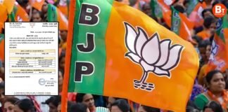 PM मोदी होंगे नितिन नबीन के प्रस्तावक! BJP राष्ट्रीय अध्यक्ष चुनाव की तारीख घोषित