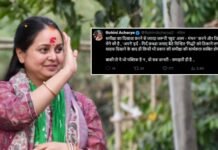 ‘ ‘गिद्धों’ को ठिकाने लगाने का साहस दिखाने के बाद ही समीक्षा सार्थक होगी…’, रोहिणी आचार्य का तेजस्वी यादव पर हमला