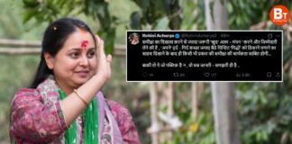 ‘ ‘गिद्धों’ को ठिकाने लगाने का साहस दिखाने के बाद ही समीक्षा सार्थक होगी…’, रोहिणी आचार्य का तेजस्वी यादव पर हमला