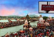 गैर-हिंदुओं की एंट्री बैन! हरिद्वार में हर की पौड़ी पर लगे पोस्टर, रील बनाने पर भी रोक