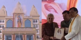 अयोध्या: रामायण विश्वविद्यालय में 35 फीट श्रीराम प्रतिमा का अनावरण, राज्यपाल आनंदीबेन पटेल बोली- मानवीय मूल्यों से तय होगी वास्तविक ऊंचाई