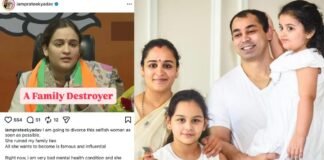 ‘मेरे पारिवारिक संबंधों को बर्बाद कर दिया…’, अपर्णा यादव से तलाक लेंगे अखिलेश के भाई प्रतीक यादव