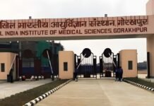 गोरखपुर AIIMS में नवजात बच्चा बदलने का आरोप, परिजनों ने लगाया हंगामा, प्रशासन ने निराधार बताते हुए थाने में दी तहरीर