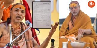 ’24 घंटे में साबित करें कि आप शंकराचार्य हैं…’ स्वामी अविमुक्तेश्वरानंद को माघ मेला प्रशासन का नोटिस