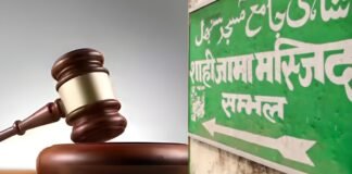 संभल हिंसा मामले में FIR का आदेश पड़ा भारी! CJM विभांशु सुधीर का सुल्तानपुर ट्रांसफर, CJM से बनाए गए सिविल जज