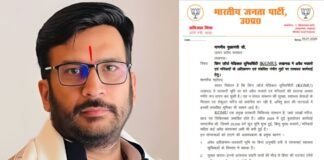 UP: BJP नेता अभिजात मिश्रा ने CM को लिखा पत्र, KGMU कैंपस से अवैध मजारें-मस्जिदें हटाने की मांग