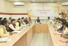 यूपी भाजपा में ‘टीम पंकज’ का इंतजार! प्रदेश अध्यक्ष पंकज चौधरी ने पदाधिकारियों से की बैठक, जल्द होगा ऐलान