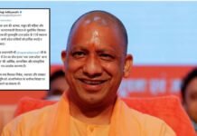 लखनऊ: यूपी दिवस के अवसर पर CM योगी आदित्यनाथ ने प्रदेशवासियों को दीं शुभकामनाएं