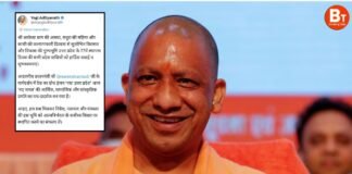 लखनऊ: यूपी दिवस के अवसर पर CM योगी आदित्यनाथ ने प्रदेशवासियों को दीं शुभकामनाएं