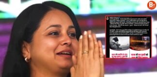 ‘तमाम दावों के बावजूद बिहार में बेटियों के साथ अत्याचार, यौनाचार हो रहा…’, रोहिणी आचार्य का नीतीश कुमार पर तीखा हमला