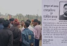 कुशीनगर: पांच दिनों से लापता 25 वर्षीय युवक का तालाब में तैरता मिला शव, परिवार में मचा कोहराम