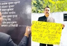UP: इस्तीफे के बाद बरेली के पूर्व सिटी मजिस्ट्रेट अलंकार अग्निहोत्री निलंबित, विभागीय जांच के आदेश