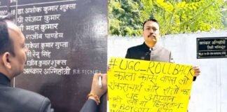 UP: UGC और शंकराचार्य के अपमान के विरोध में बरेली के सिटी मजिस्ट्रेट अलंकार अग्निहोत्री ने दिया इस्तीफा