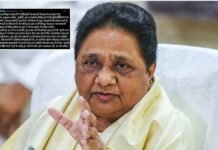 ‘केवल जातिवादी मानसिकता वाले लोग कर रहे यूजीसी नियमों का विरोध…’, UGC विवाद पर बोली BSP सुप्रीमो मायावती
